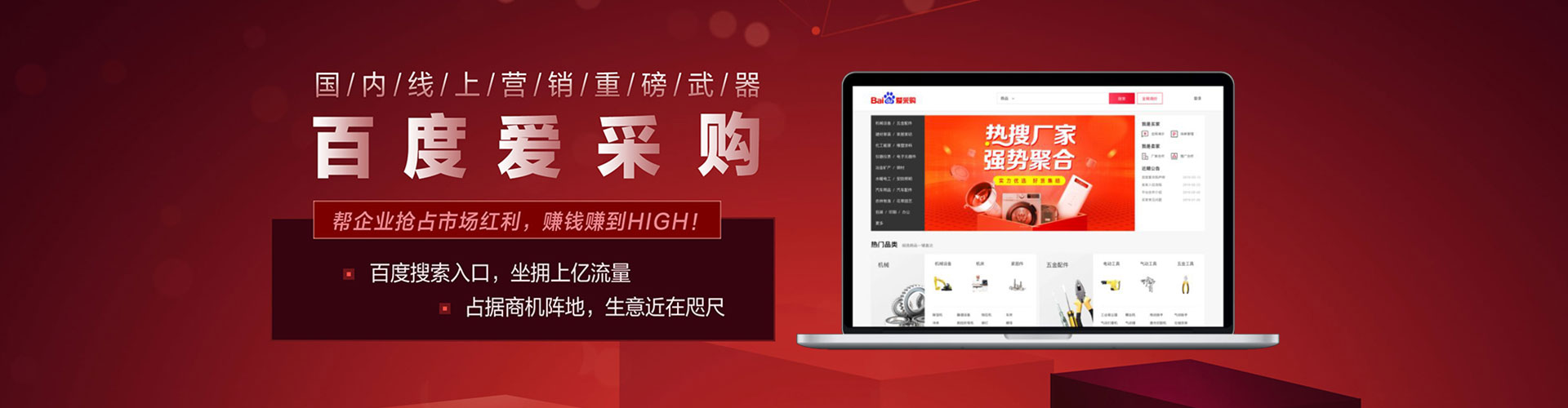 阳曲百度推广托管