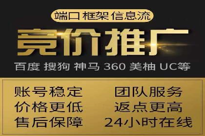 百度竞价托管外包案例：助力中小企业快速崛起